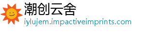 潮创云舍